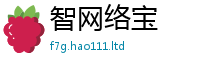 2025新资料免费大全惟2025年正版资料免费最新版本大全